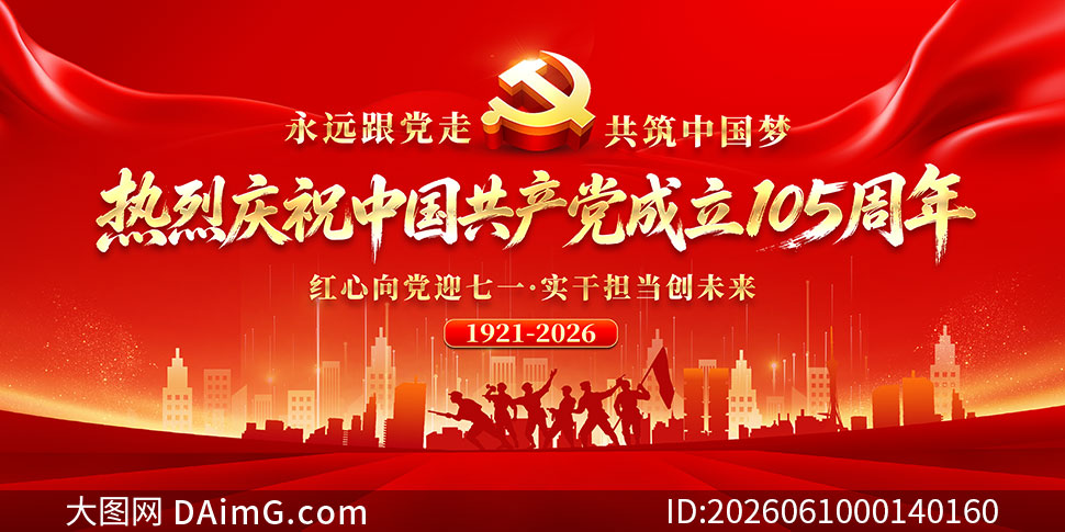 ��ɫ����������105��������չ��PSD�ز�