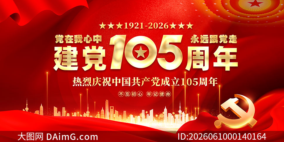 ��ɫ��������105��������չ��PSDԴ�ļ�