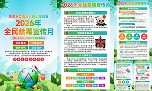 2026��ȫ����������»��ͼPSD�ز�