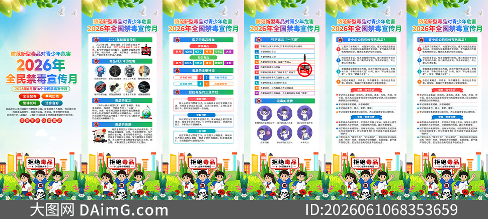 2026���16��ȫ�����������չ��PSD�ز�