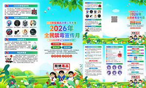 2026��ȫ�������������������ҳ
