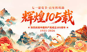 ��һ�����ڻԻ�105������չ��PSD�ز�