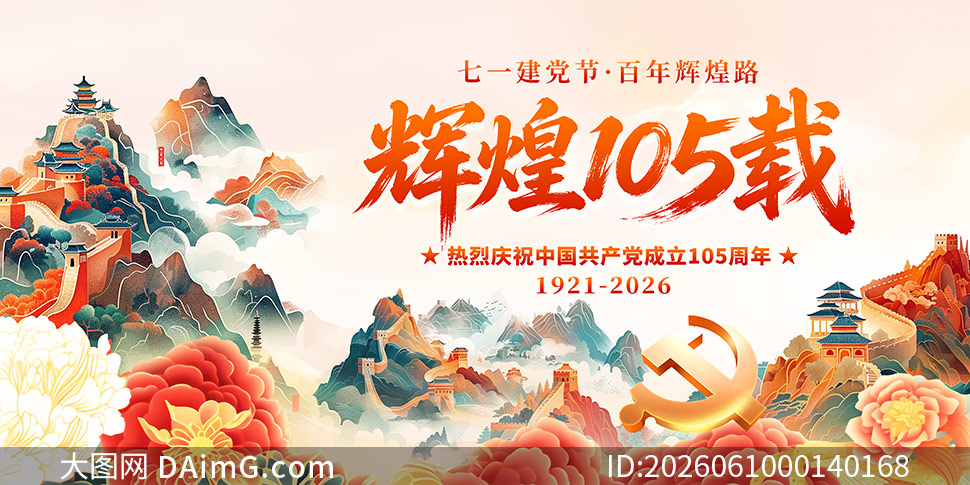 ��һ�����ڻԻ�105������չ��PSD�ز�