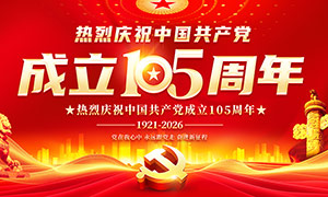 ����105������һ������������PSD�ز�