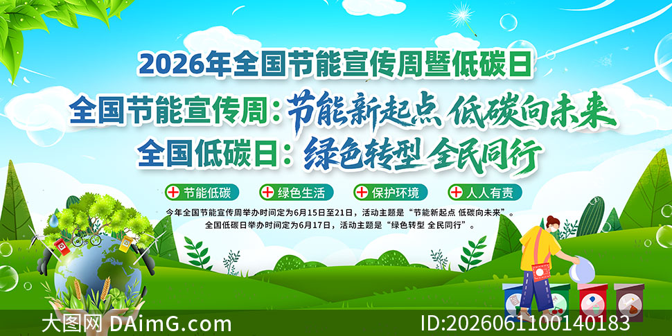 2026��ȫ������������֪ʶ����չ��PSD�ز�