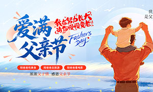 �������׽ڻ����չ��PSD�ز�
