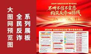 2026��ȫ��թ����������������