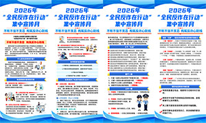 2026��ȫ��թ������������PSD�ز�