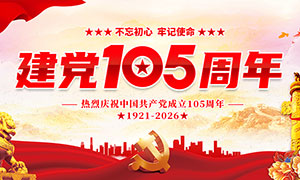 ����105������һ������չ��PSDԴ�ļ�