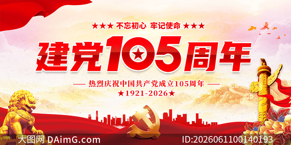 ����105������һ������չ��PSDԴ�ļ�