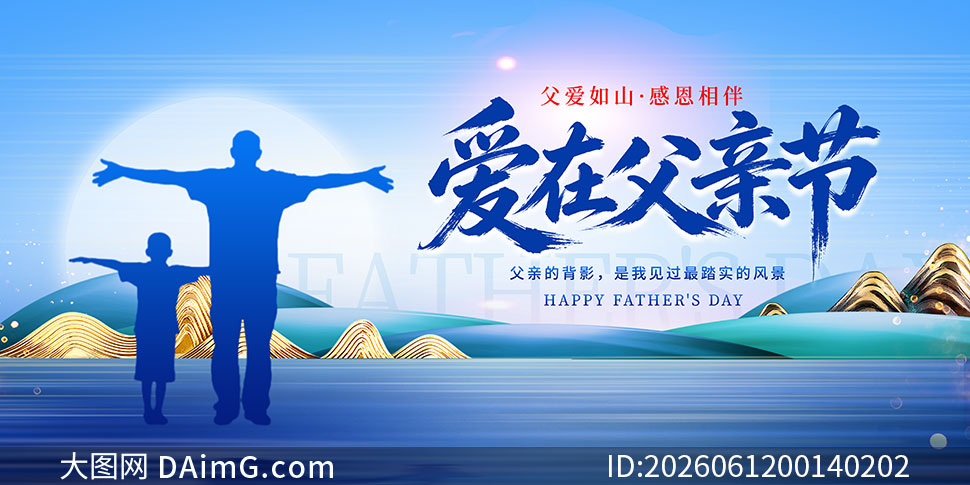 ��ɫ�������ڸ��׽�����չ��PSD�ز�