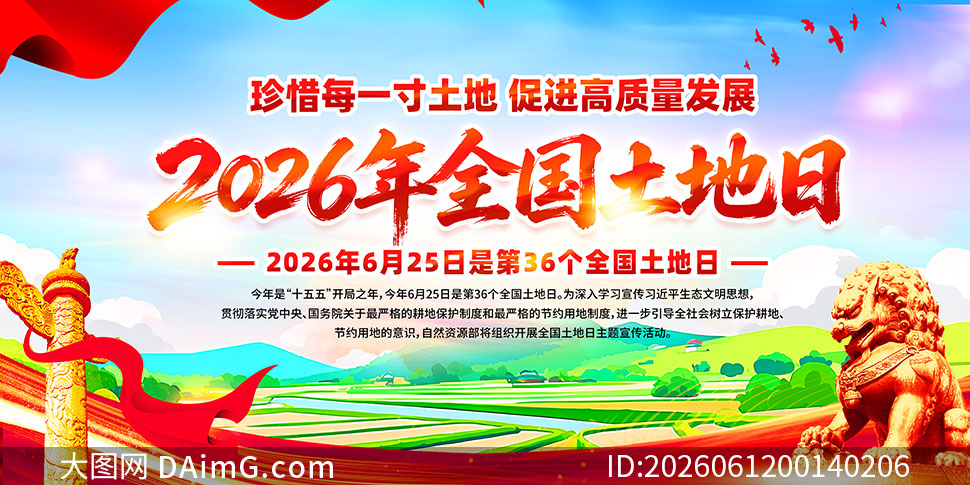2026��ȫ������������չ��PSD�ز�