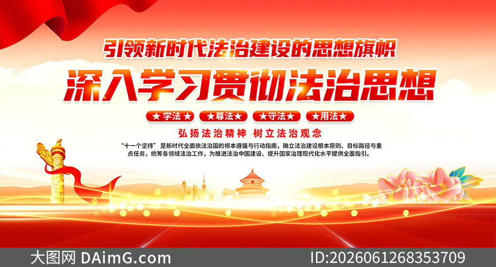����ѧϰ�᳹����˼��������չ��PSD�ز�