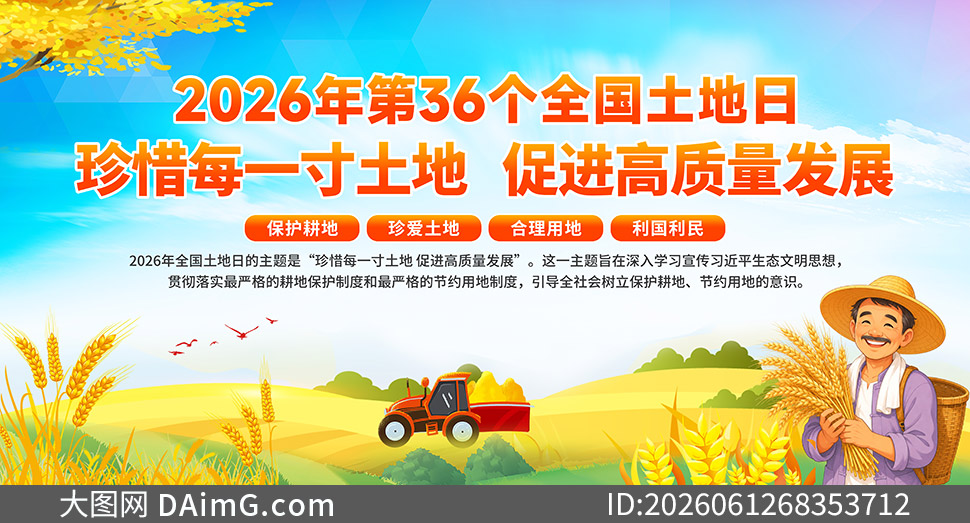 2026��ȫ����������������չ���ز�