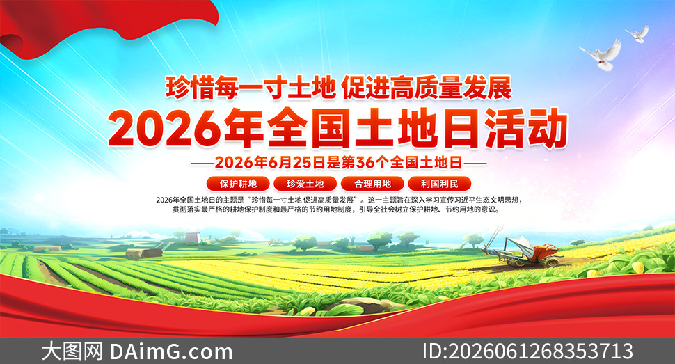 2026��ȫ������������������PSD�ز�