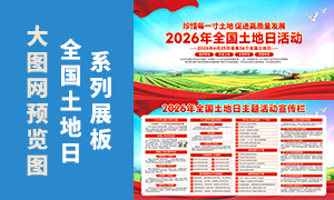 2026��ȫ������������������PSD�ز�