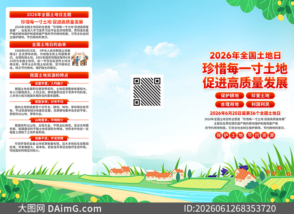 2026��ȫ������������������ҳPSD�ز�