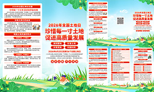 2026��ȫ������������������ҳPSD�ز�