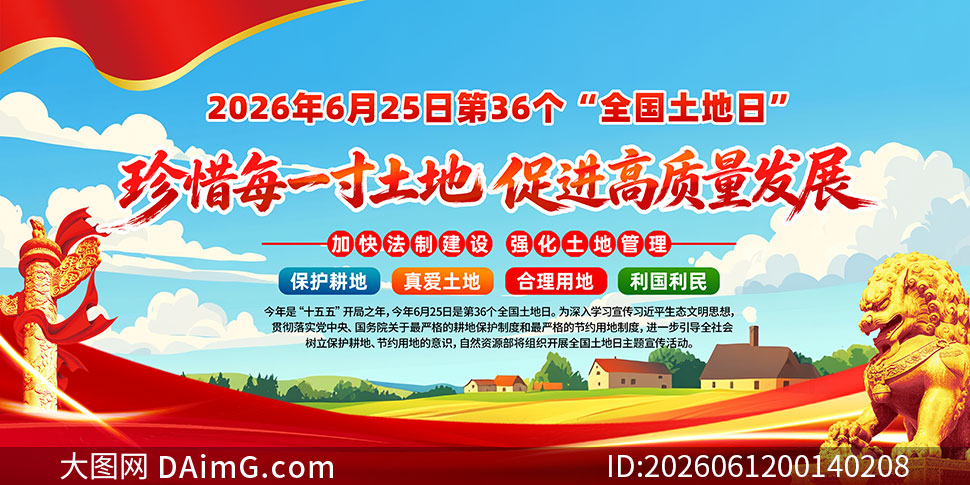 2026���36��ȫ������������չ��PSD�ز�