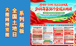 2026���36��ȫ��������չ��PSD�ز�