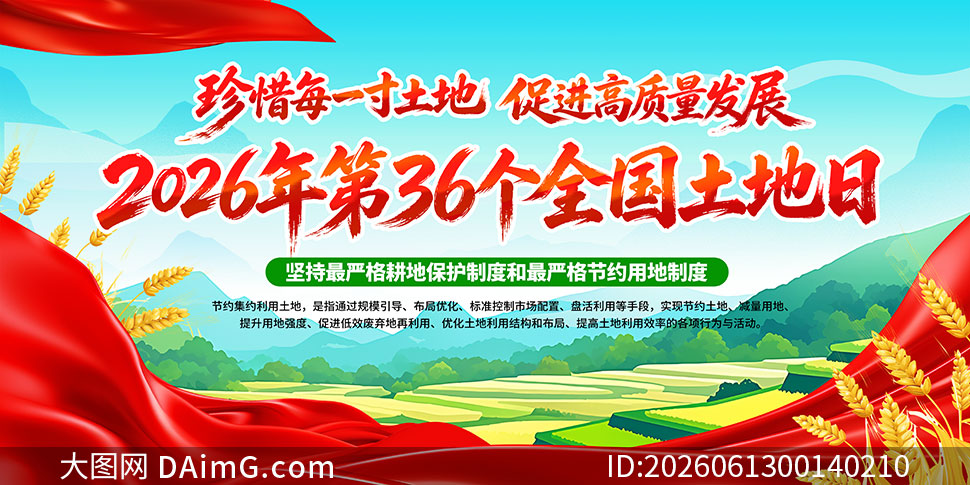 2026���36��ȫ��������չ��PSD�ز�
