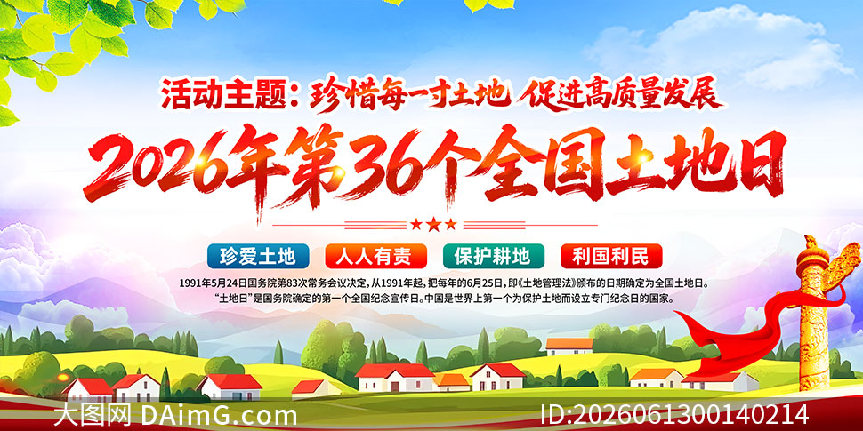 2026��ȫ��������֪ʶ������PSD�ز�