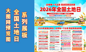2026��ȫ�������ջ������PSD�ز�