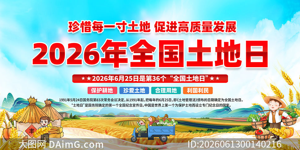 2026��ȫ�������ջ������PSD�ز�