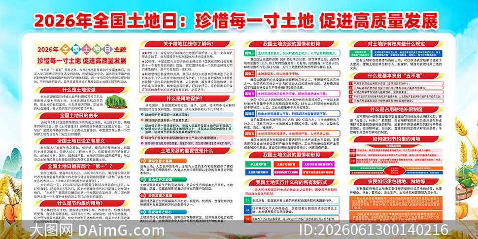 2026��ȫ�������ջ������PSD�ز�