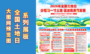 2026��ȫ�������ճ���չ��PSD�ز�