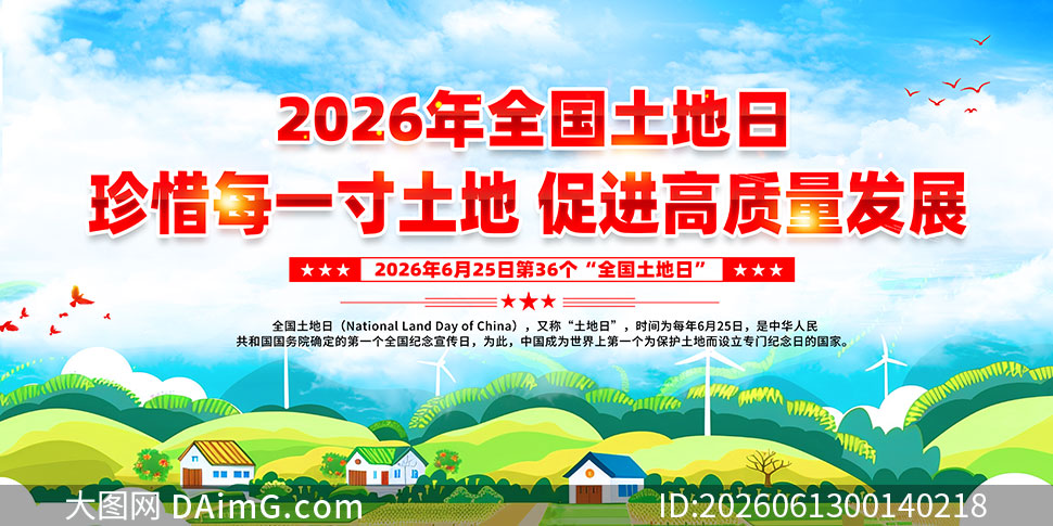 2026��ȫ�������ճ���չ��PSD�ز�