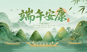 ���簲�����������չ��PSD�ز�