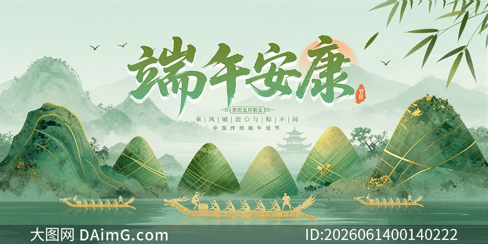 ���簲�����������չ��PSD�ز�