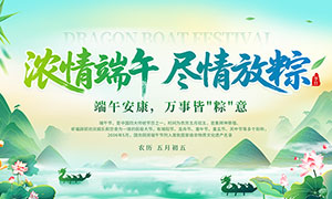 Ũ����羡����ն����չ��PSDԴ�ļ�