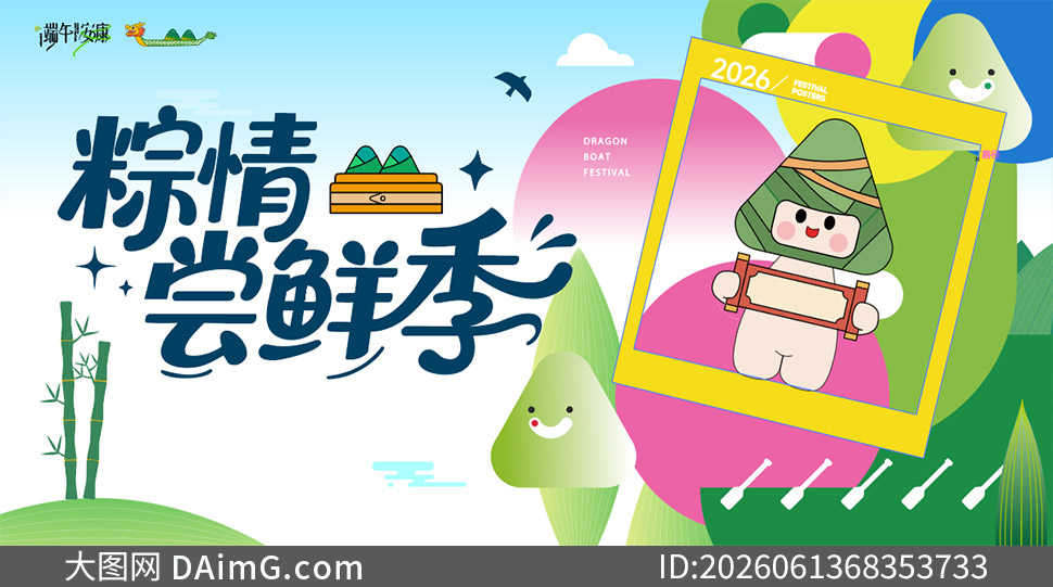 ���»��ö���ڻ��ƽ�廭չ��ʸ��ͼ