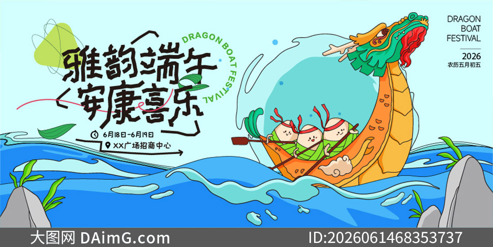 ��ƽ�廭��2026�����ڻչ��ʸ��ͼ