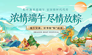 Ũ����羡����ն���ڻչ��PSD�ز�