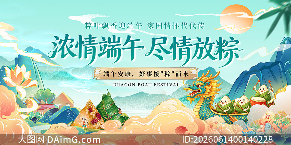 Ũ����羡����ն���ڻչ��PSD�ز�
