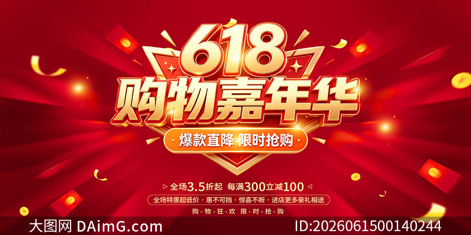 618������껪���´����չ��PSD�ز�