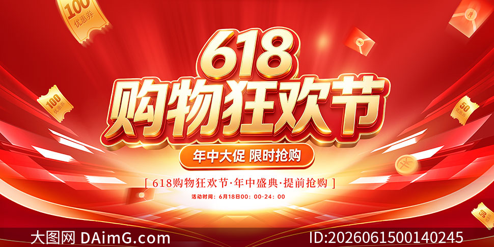 618����񻶽ڴ����չ��PSD�ֲ��ز�