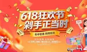 618�����һݹ���񻶻չ��PSD�ز�