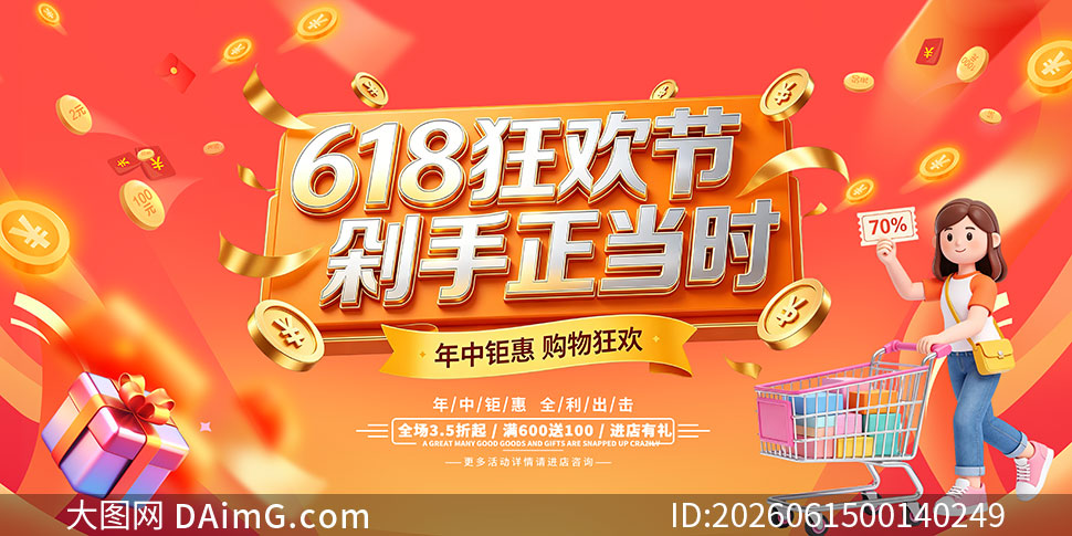 618�����һݹ���񻶻չ��PSD�ز�