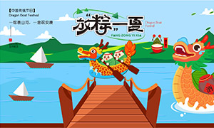 ��ƽ����ͨ�����ڻչ��ʸ���ز�