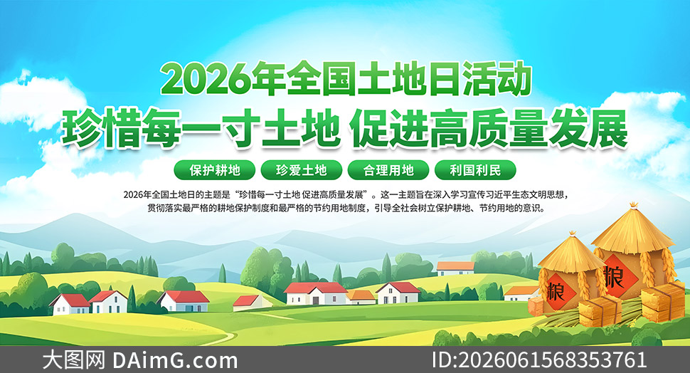 2026��ȫ����������������������