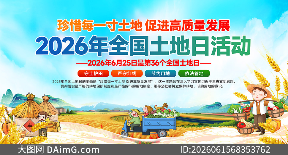 2026��ȫ��������֪ʶ����չ��PSD�ز�