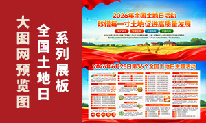 2026��ȫ��������֪ʶ��������չ���ز�
