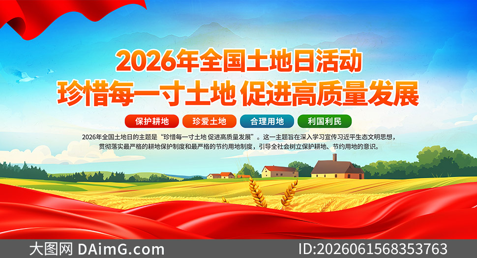2026��ȫ��������֪ʶ��������չ���ز�