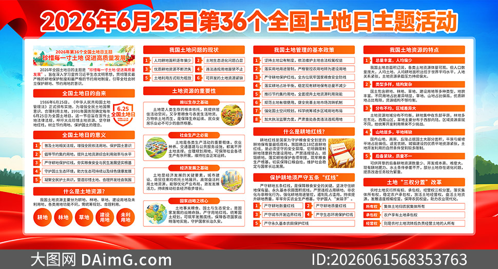 2026��ȫ��������֪ʶ��������չ���ز�