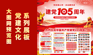 ����105���꽨��������չ��ʸ���ز�
