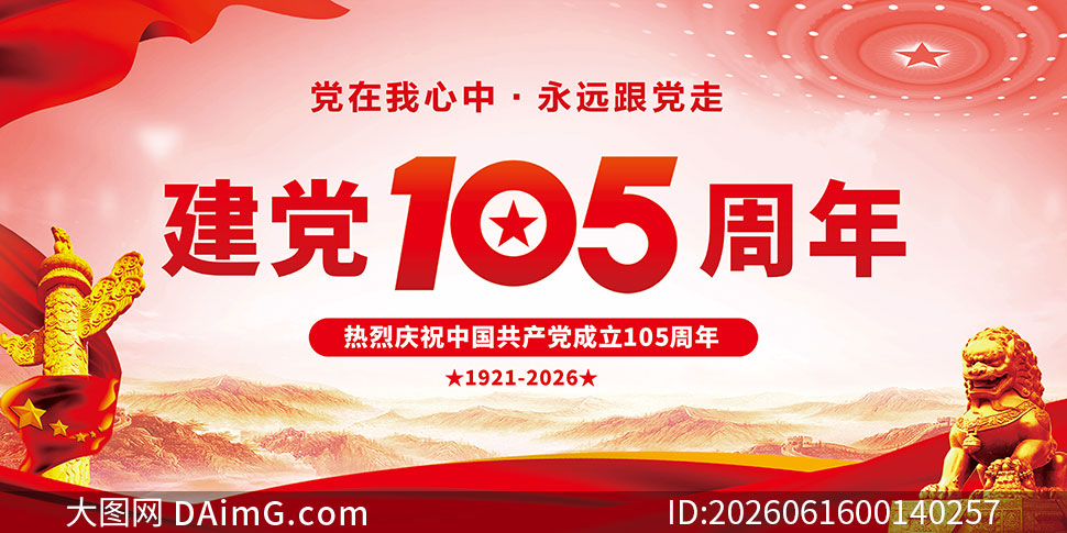 ����105���꽨��������չ��ʸ���ز�